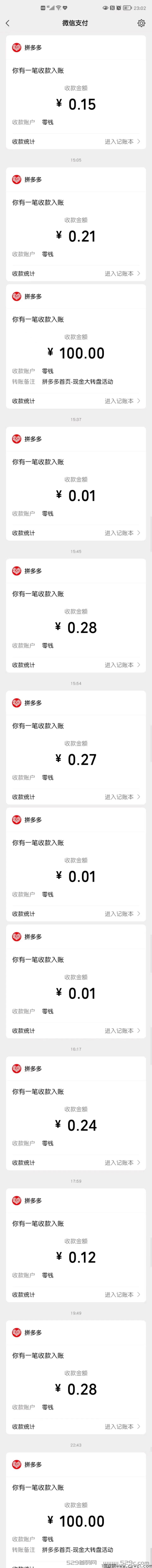 mmexport1709137028158.jpg