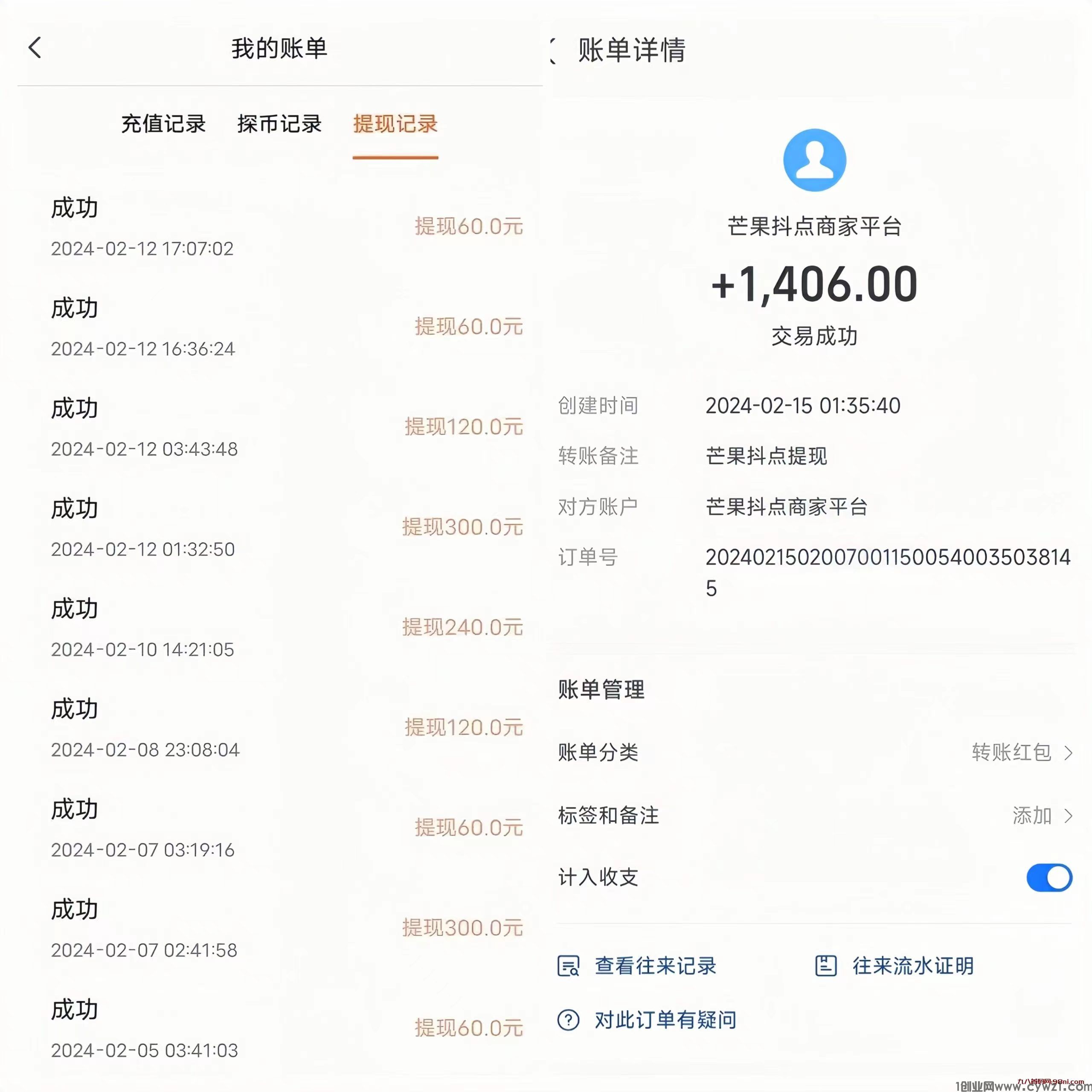 mmexport1709140698363.jpg