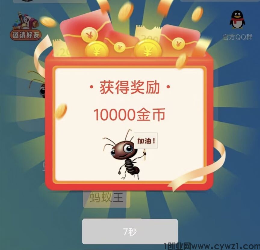 新出0撸看广告，一个广告0.1～1米