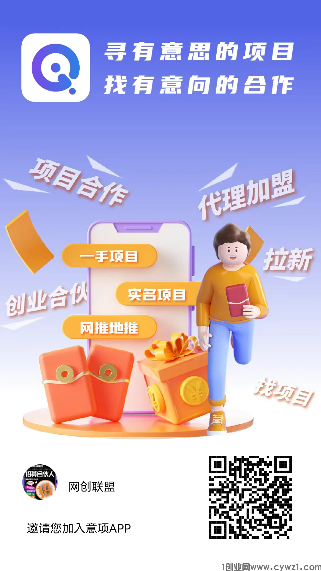 意项，每天分红，不需要投资