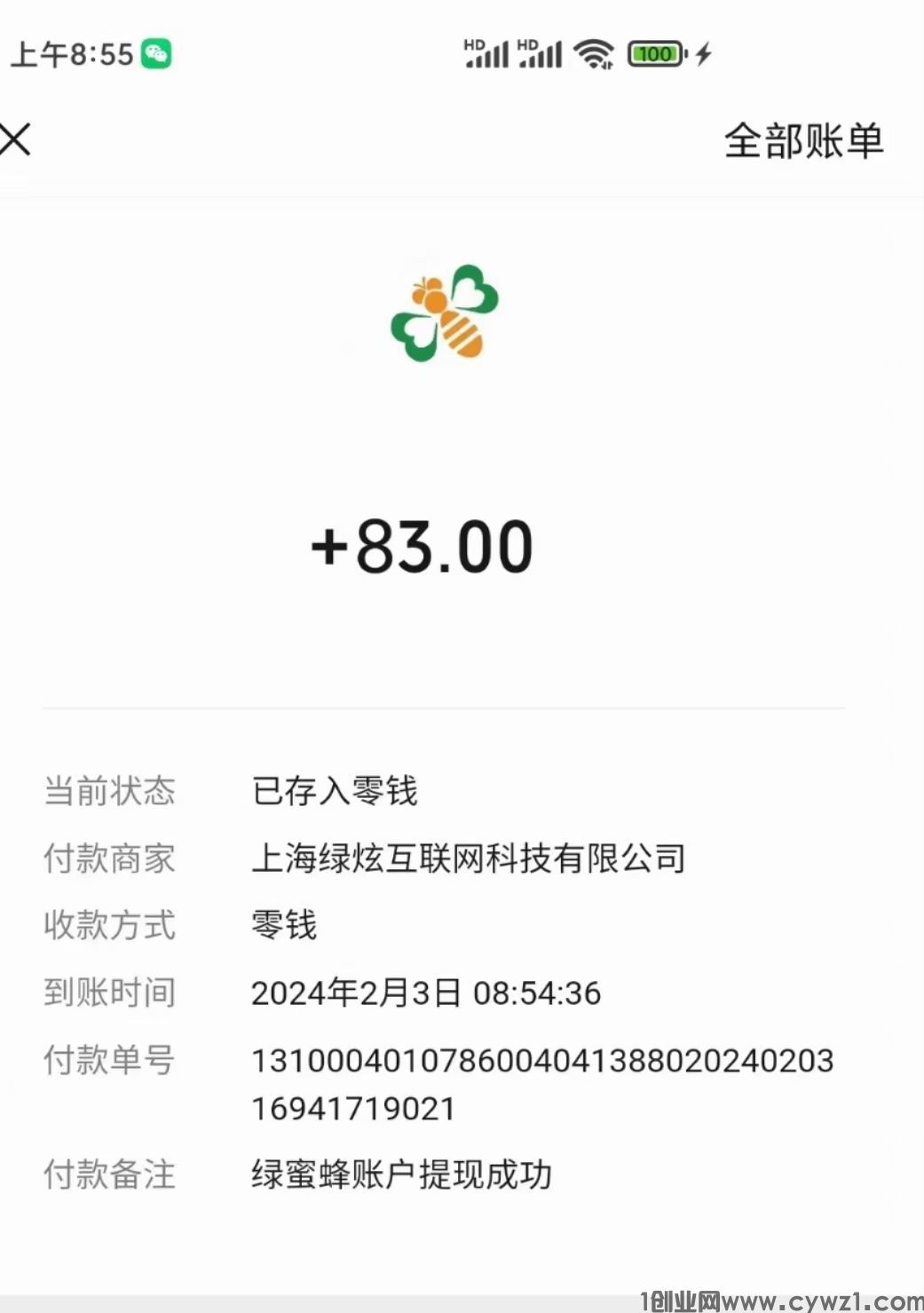 旧衣服回收，0投资月入过万，每天都有人下