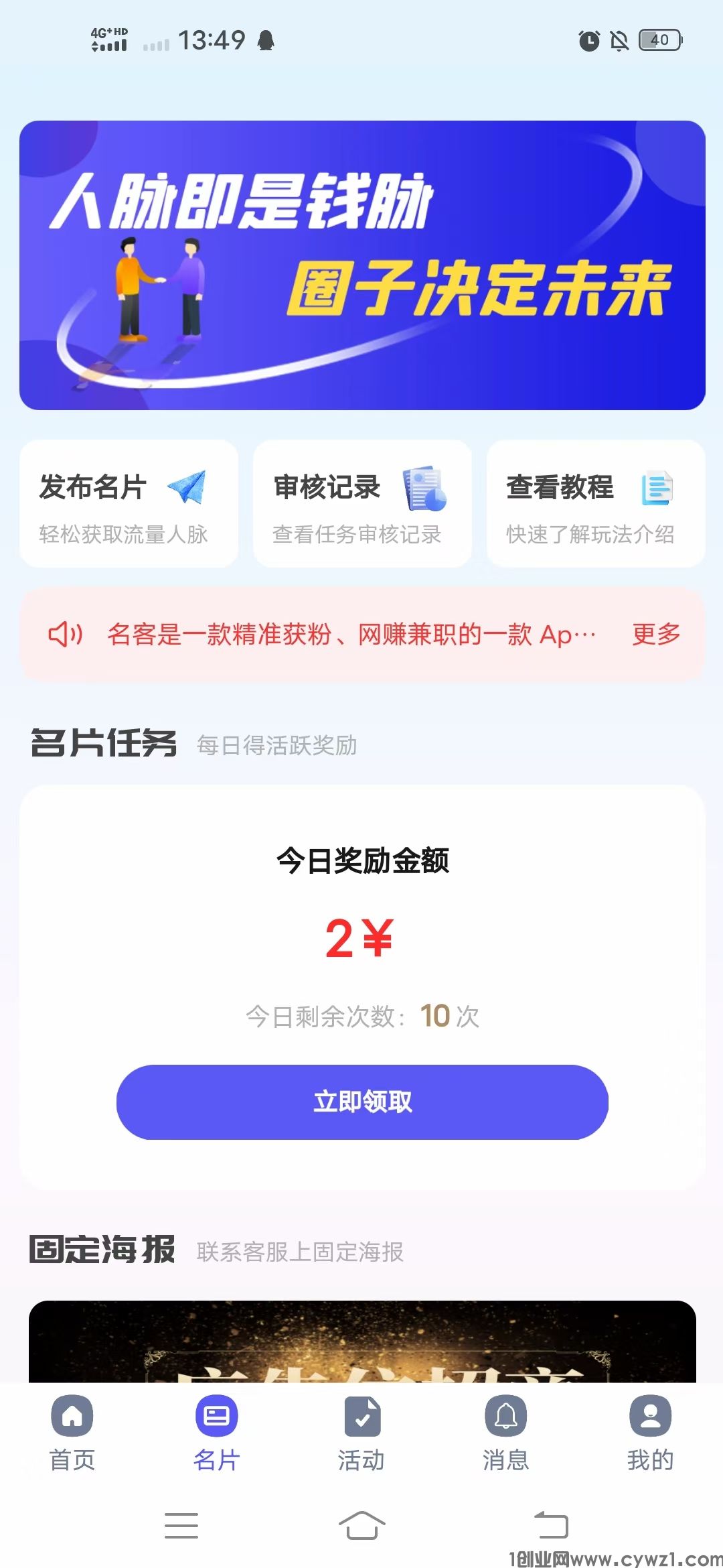 mmexport1721195936563.jpg
