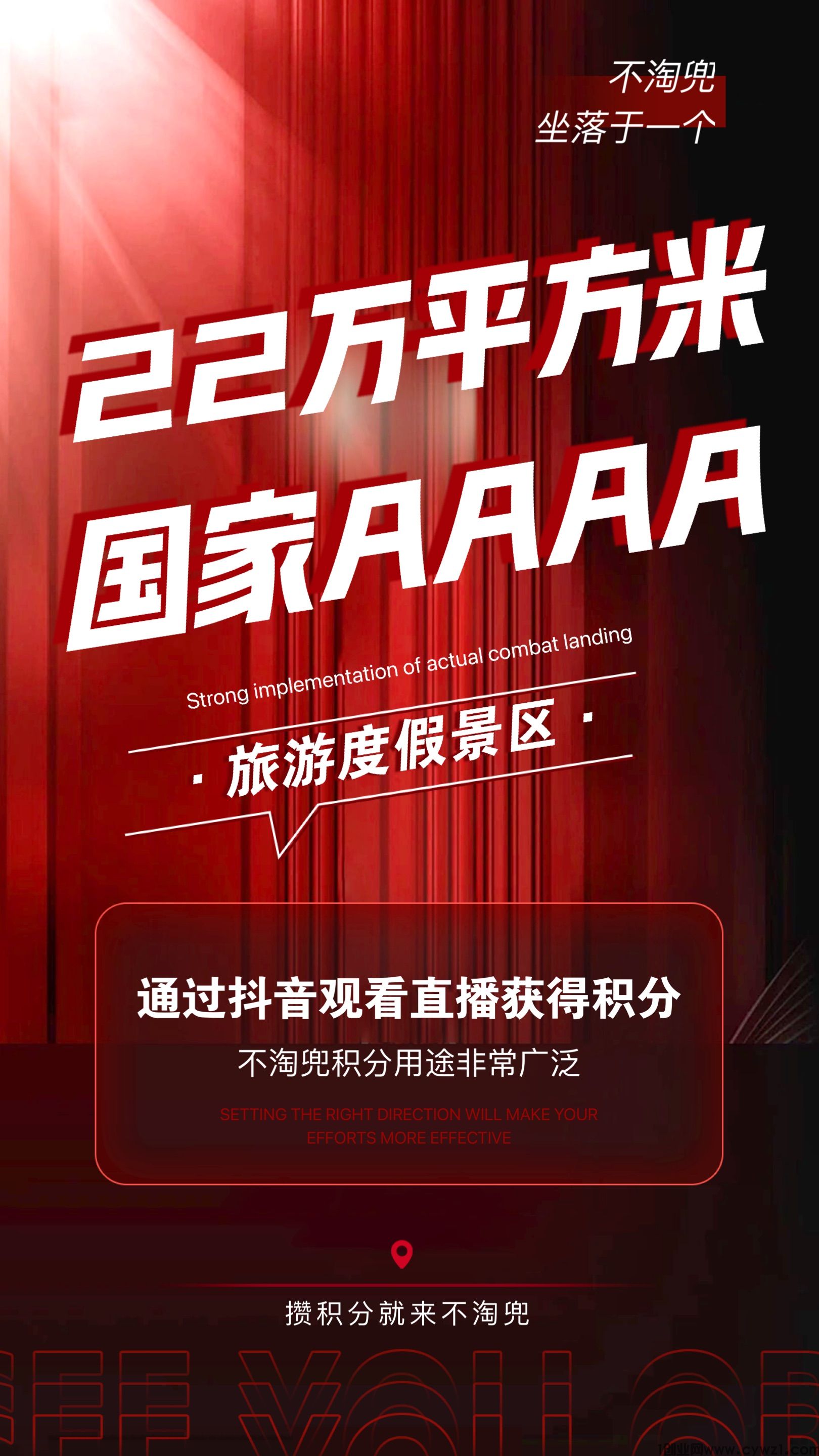 不淘兜王炸来袭，真正零撸赚大钱的项目