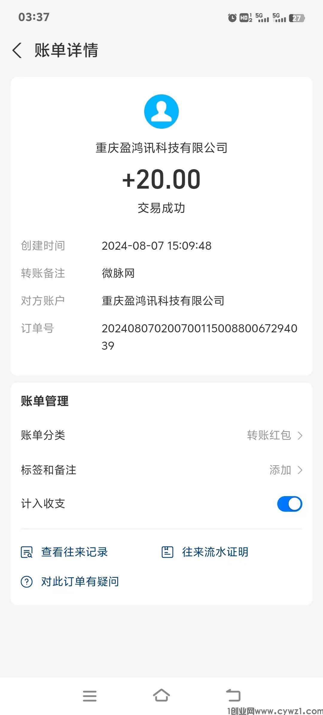 mmexport1723069799066.jpg
