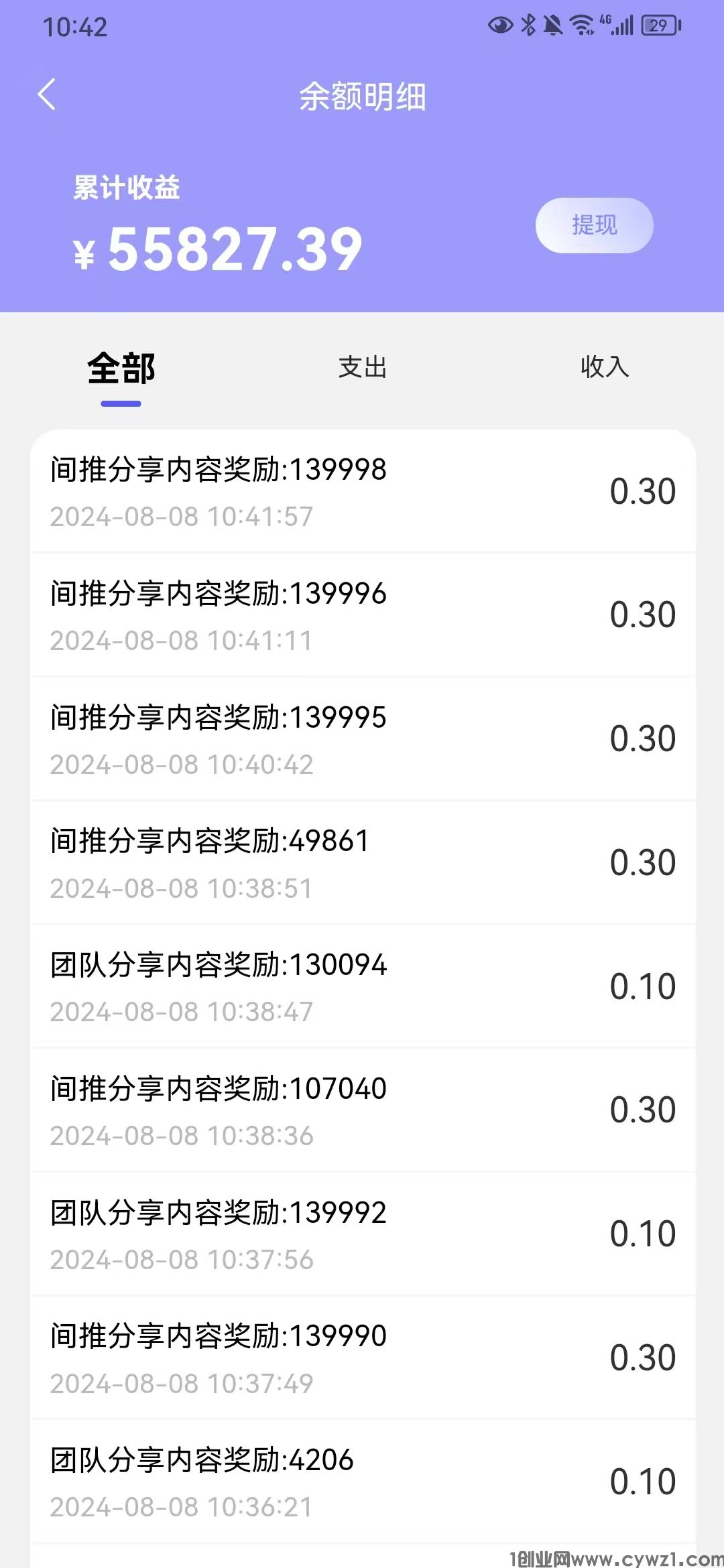 mmexport1723088368458.jpg