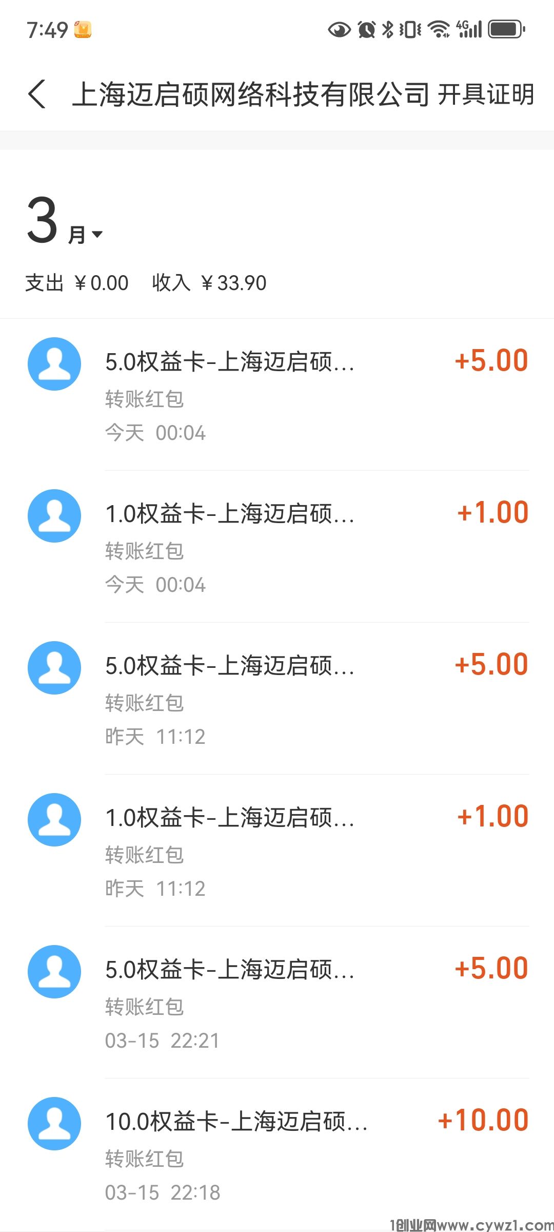 Screenshot_20240317_194917_com.eg.android.AlipayGphone.jpg