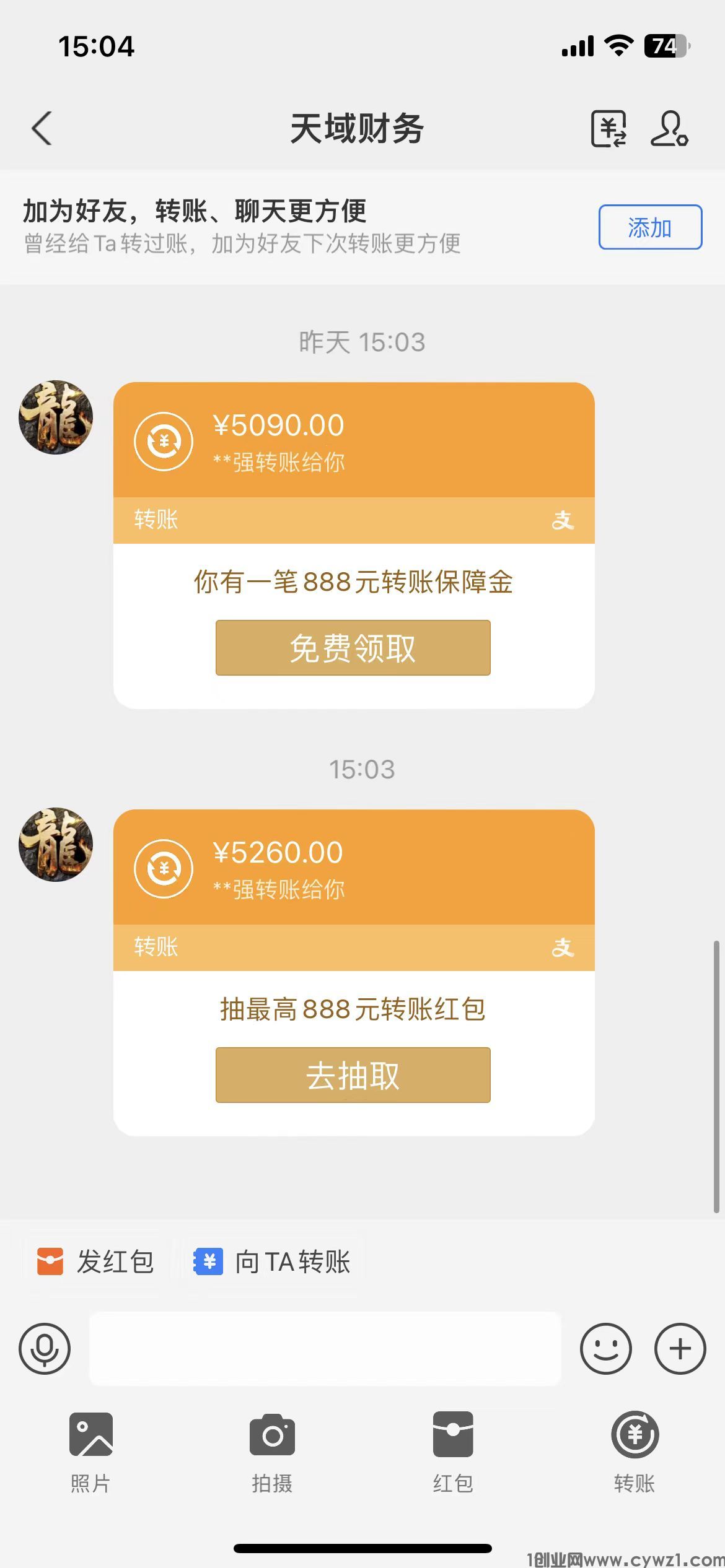 天域传奇打金，最稳定的项目