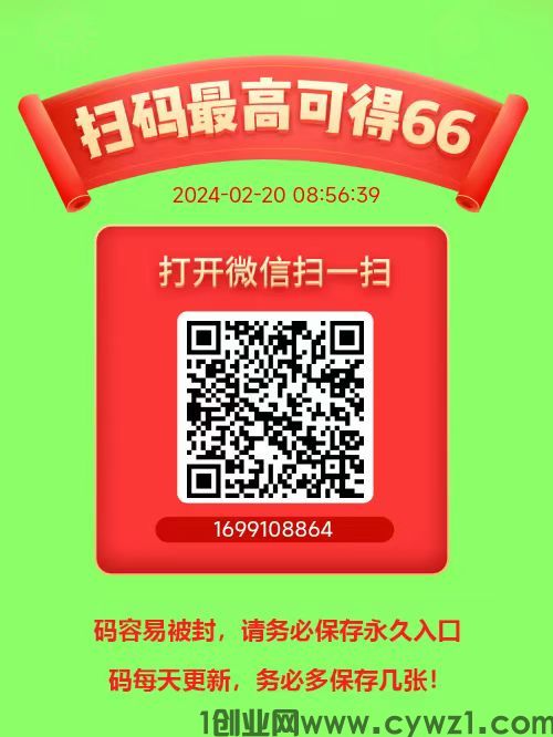 猫猫看看阅读，多号多撸多赚，小号可以给大号助力一起提现