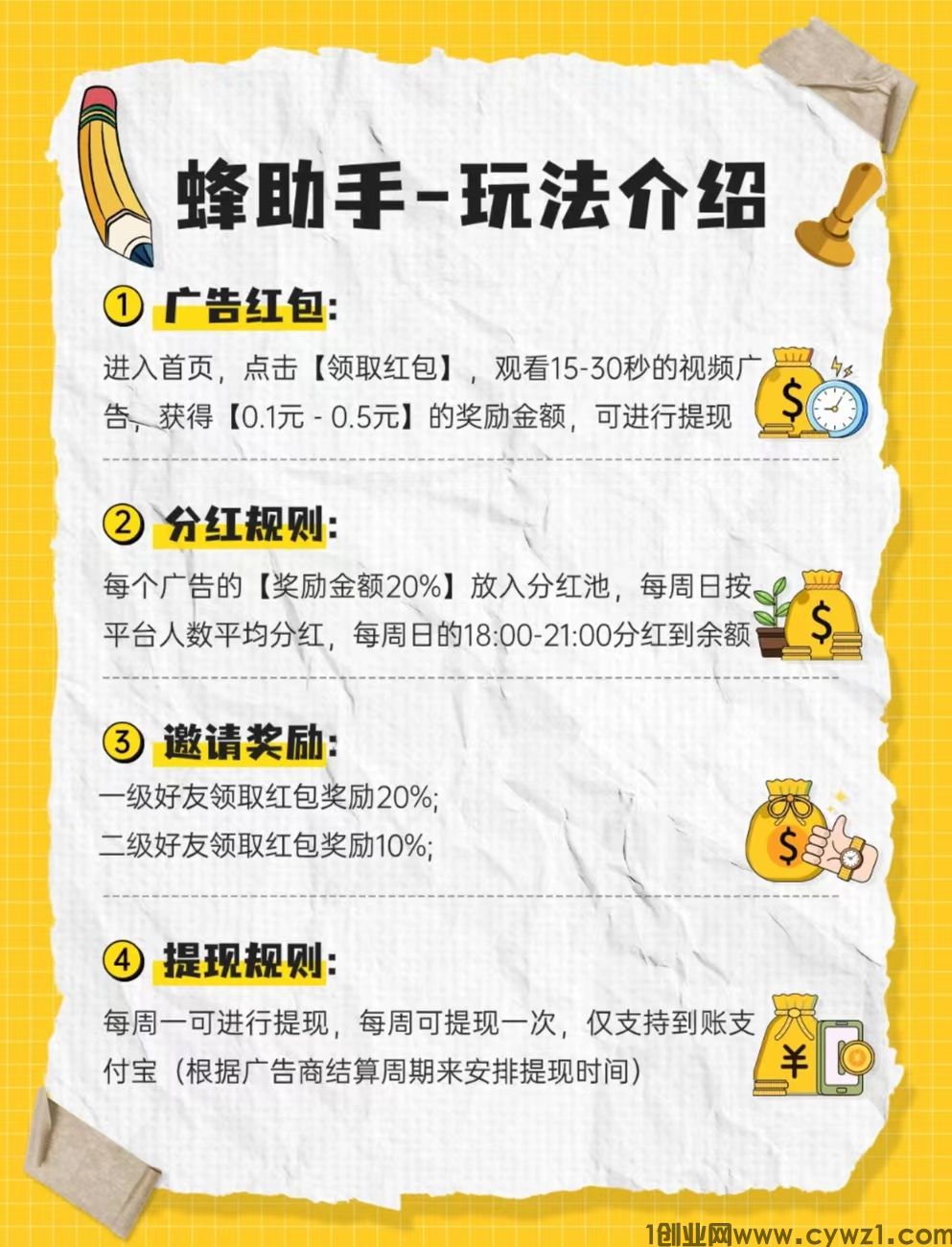 微信图片_20240627231401.jpg