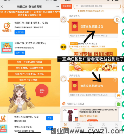 微信图片_20240702110209.png