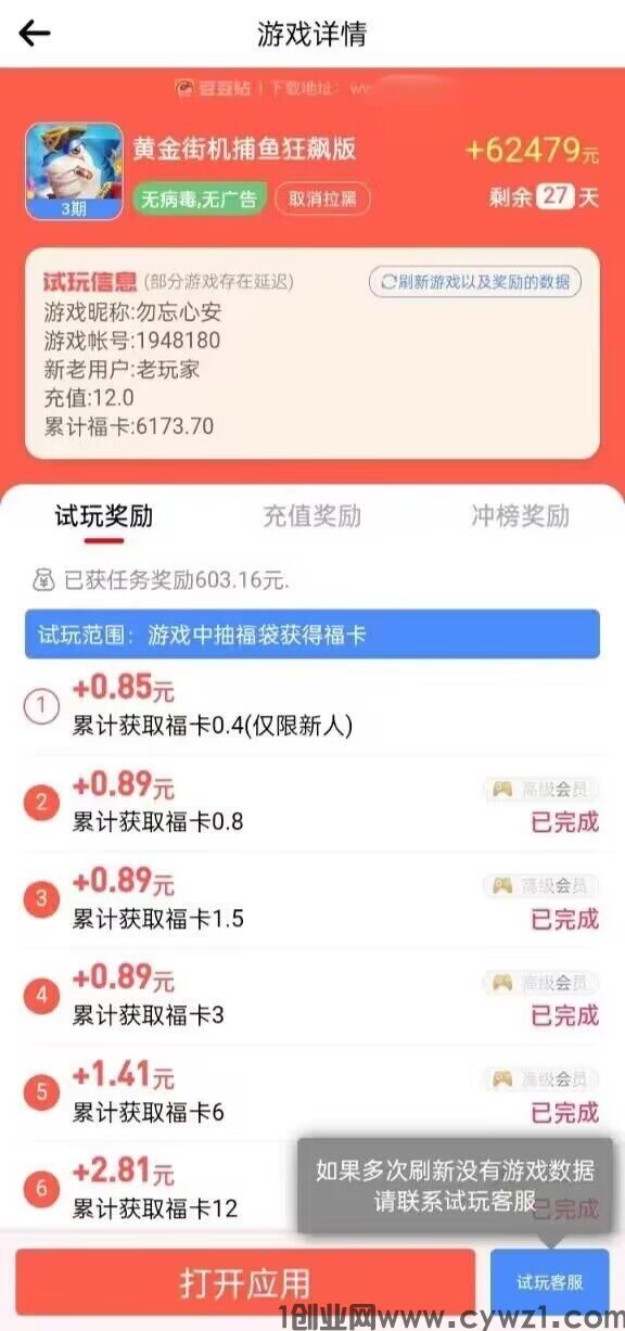 QQ图片20240422092657.jpg