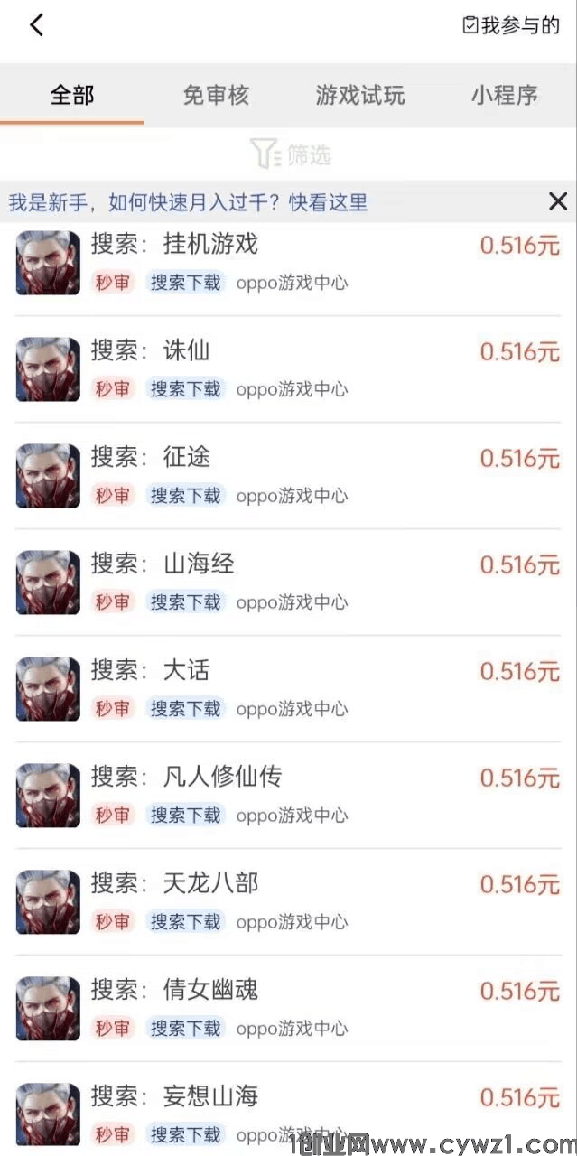 QQ图片20240422092715.png