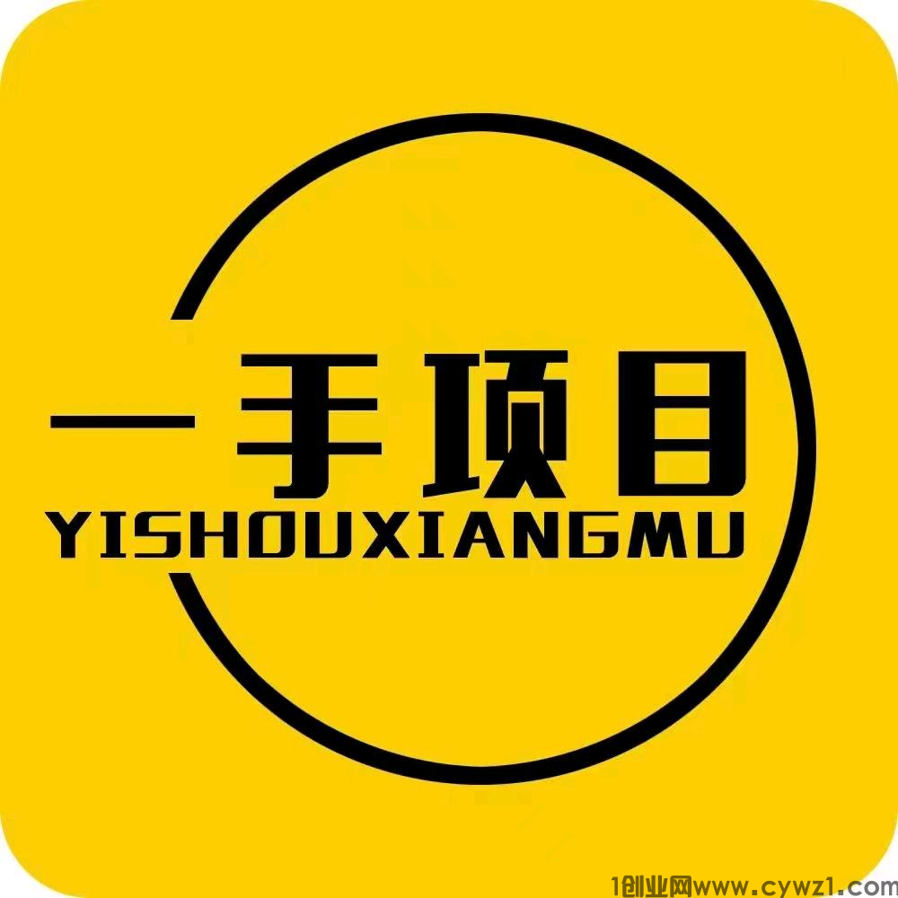 【赚钱了】 悬赏任务平台，轻松赚，百万用户帮您解决问题！