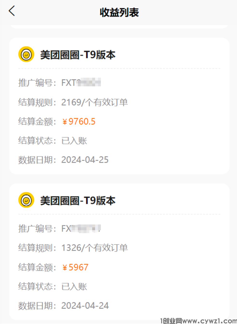 微信图片_20240515090836.png