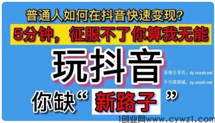 简要概述什么是抖音黑科技云端商城直播挂铁兵马俑小可爱