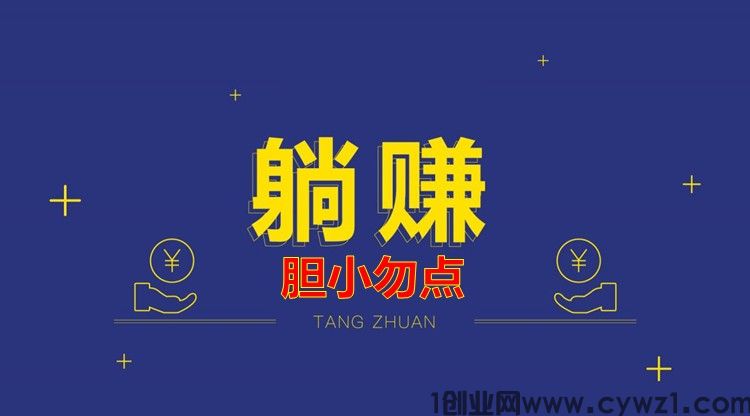 推陈出新，致远同盟携“云端数字商城+卡密脚本资源商城+省赚合一商城”三驾马车，为你轻创业护航