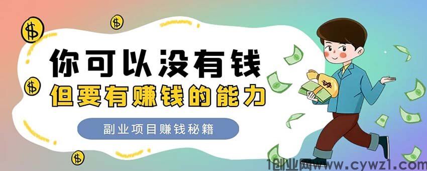 探秘抖音云端商城、虚拟资源商城、省赚合一平台如何成为普罗大众的逆袭之地