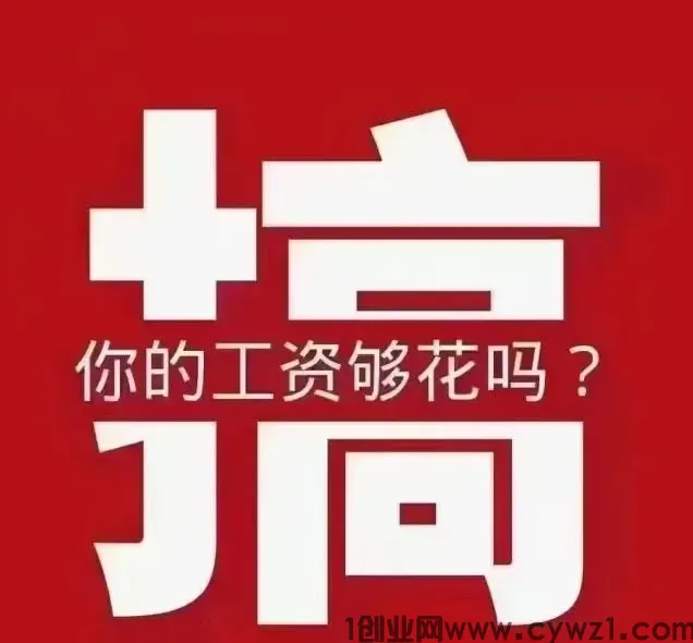 拆解普通人靠抖音黑科技逆袭的秘密，云端商城招募合伙人