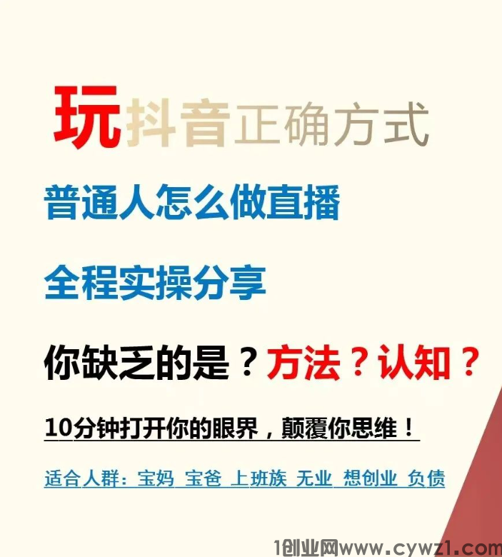 自媒体创业者为何青睐致远传媒抖音黑科技云端商城，凭啥脱颖而出？