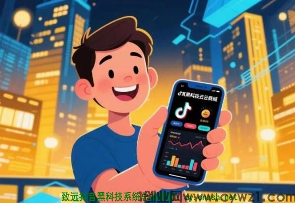 抖音黑科技云端商城数据平台,鲜为人知奥秘,构建月赚 10W 轻创盈利体系!