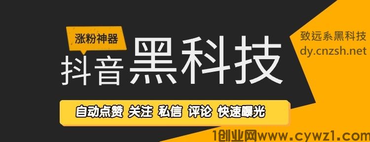 2026如何利用云端商城翻身逆袭，快手抖音黑科技涨粉软件兵马俑挂铁人系统