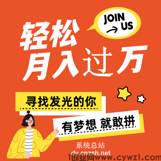 抖音藏着免费“捞金密码”,抖音黑科技云端商城让普通人也能逆袭