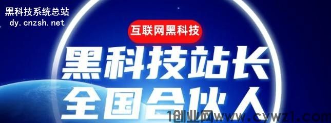 分享普通人副业赚钱项目,抖音黑科技云端商城兵马俑商城直播涨粉技巧,招募合伙人!