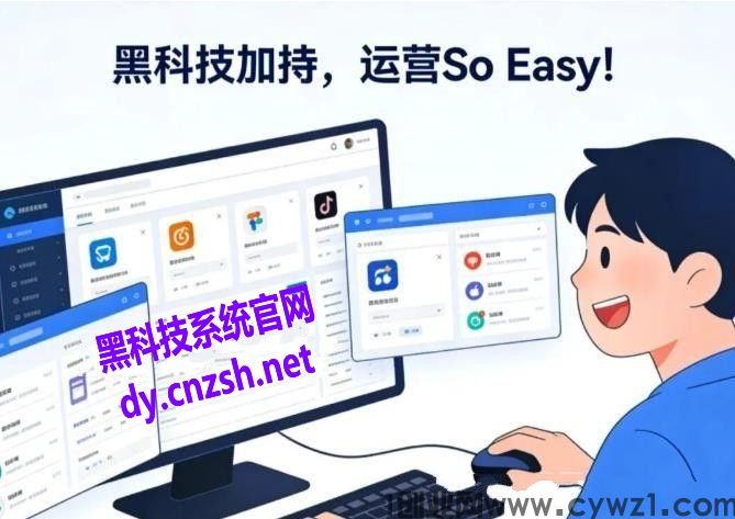 曝光新媒体必备直播神器抖音黑科技云端商城隐藏的赚钱门路