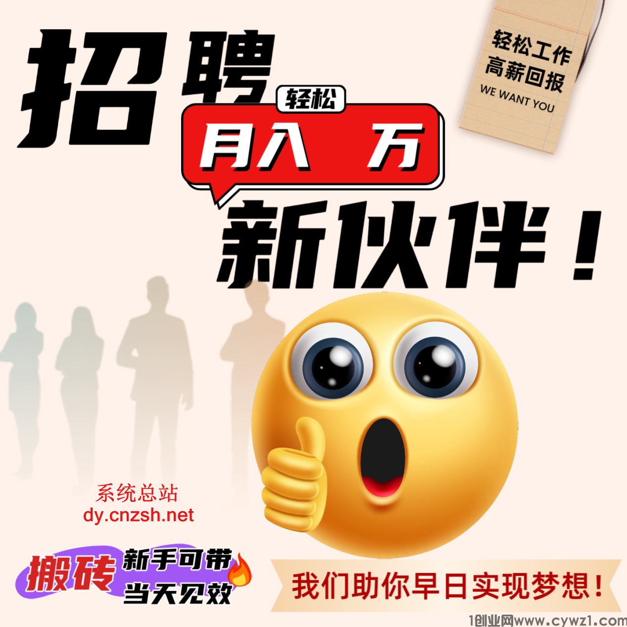 2026财富认知提升之抖音黑科技云端商城直播间挂铁涨粉商城赚钱秘密