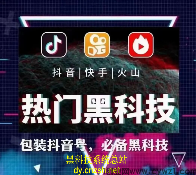 普通人副业赚钱项目快手直播间挂铁机器人涨粉丝小可爱兵马俑假人抖音黑科技云端商城合伙人