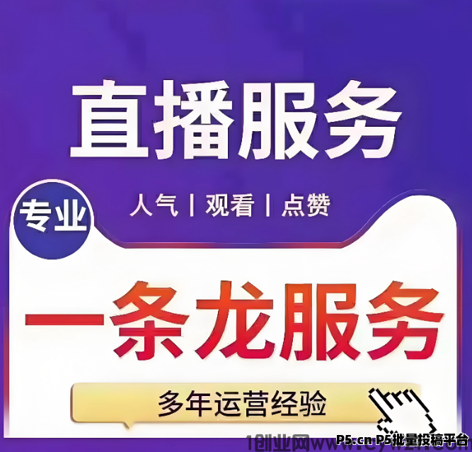 搭建同款商城系统抖音黑科技云端商城合伙人分站自用省钱分享赚钱