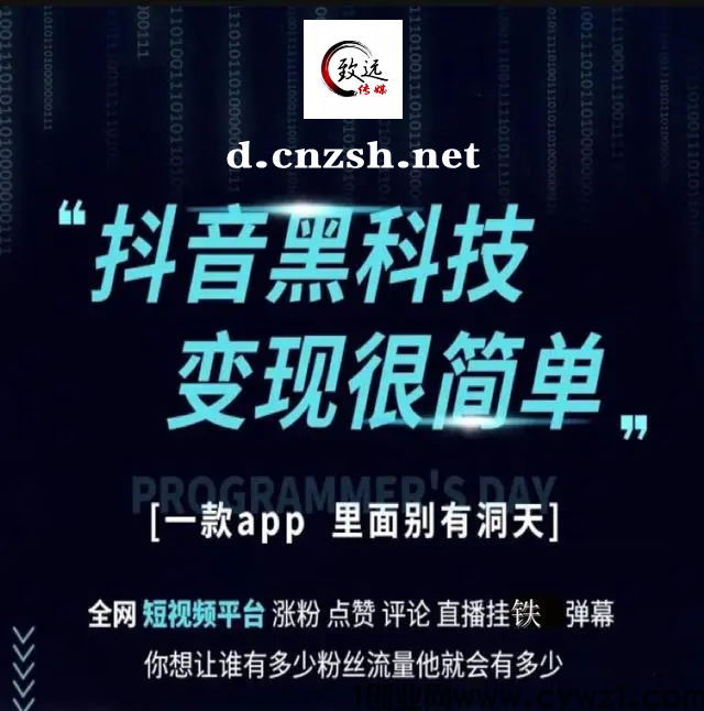 云端商城赚钱秘籍,抖音黑科技快手直播间挂假人挂铁涨粉丝小可爱兵马俑商城招代理