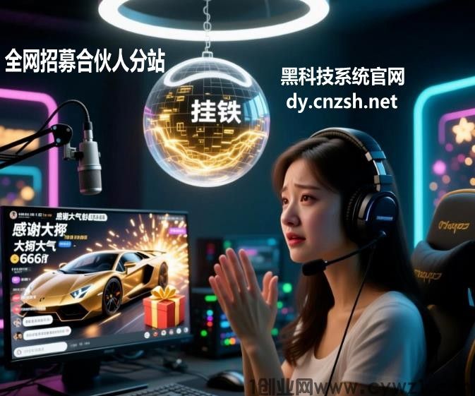 副业到底值不值得做,抖音黑科技快手上人涨粉云端商城真能逆袭赚钱