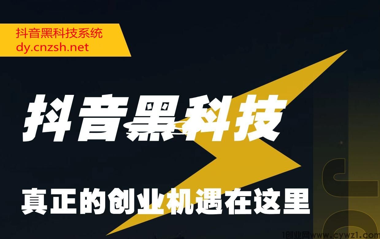 自媒体人青睐的抖音黑科技是什么?快手人气涨粉丝点赞云端商城怎么样