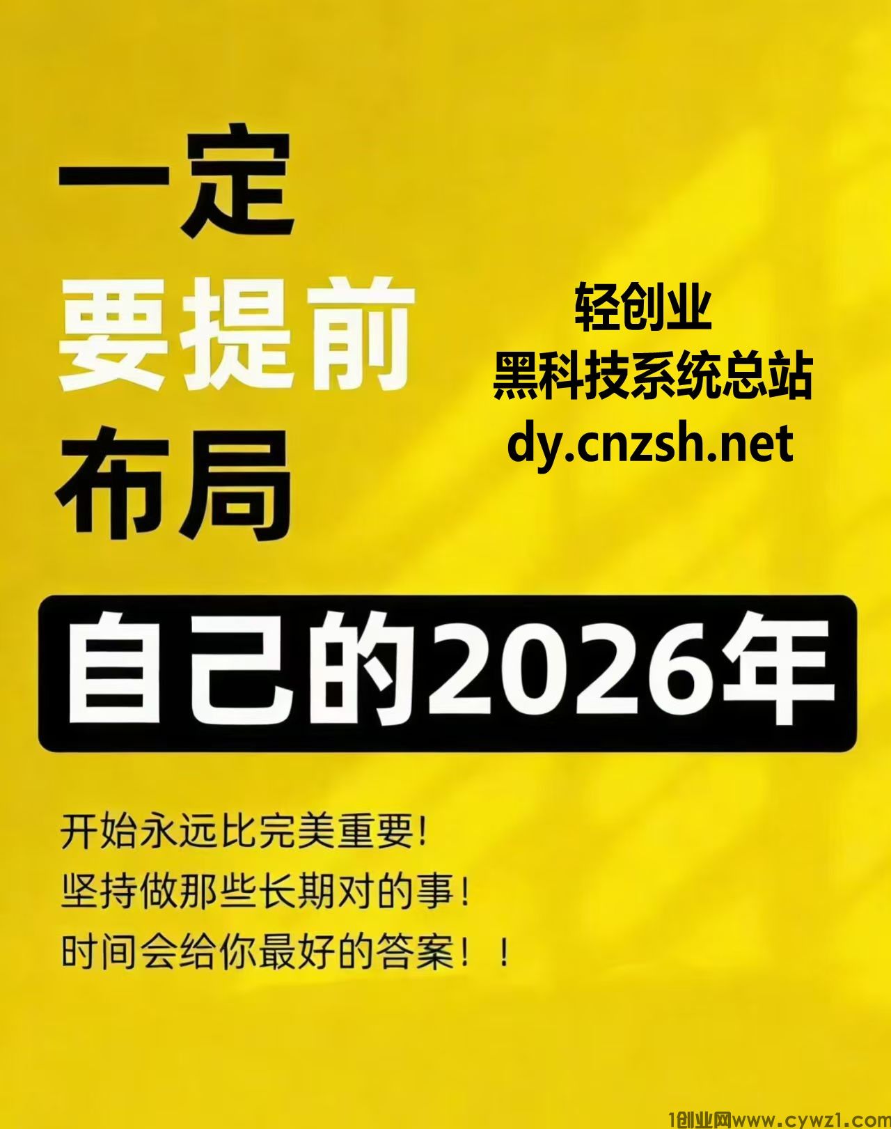 都说经济不景气,抖音黑科技直播挂铁涨粉丝云端商城和虚拟资源库项目还值得做吗?