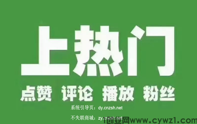 2026金九银十短视频直播间包装能手抖音黑科技兵马俑云端商城普通人也能月入过万的风口项目