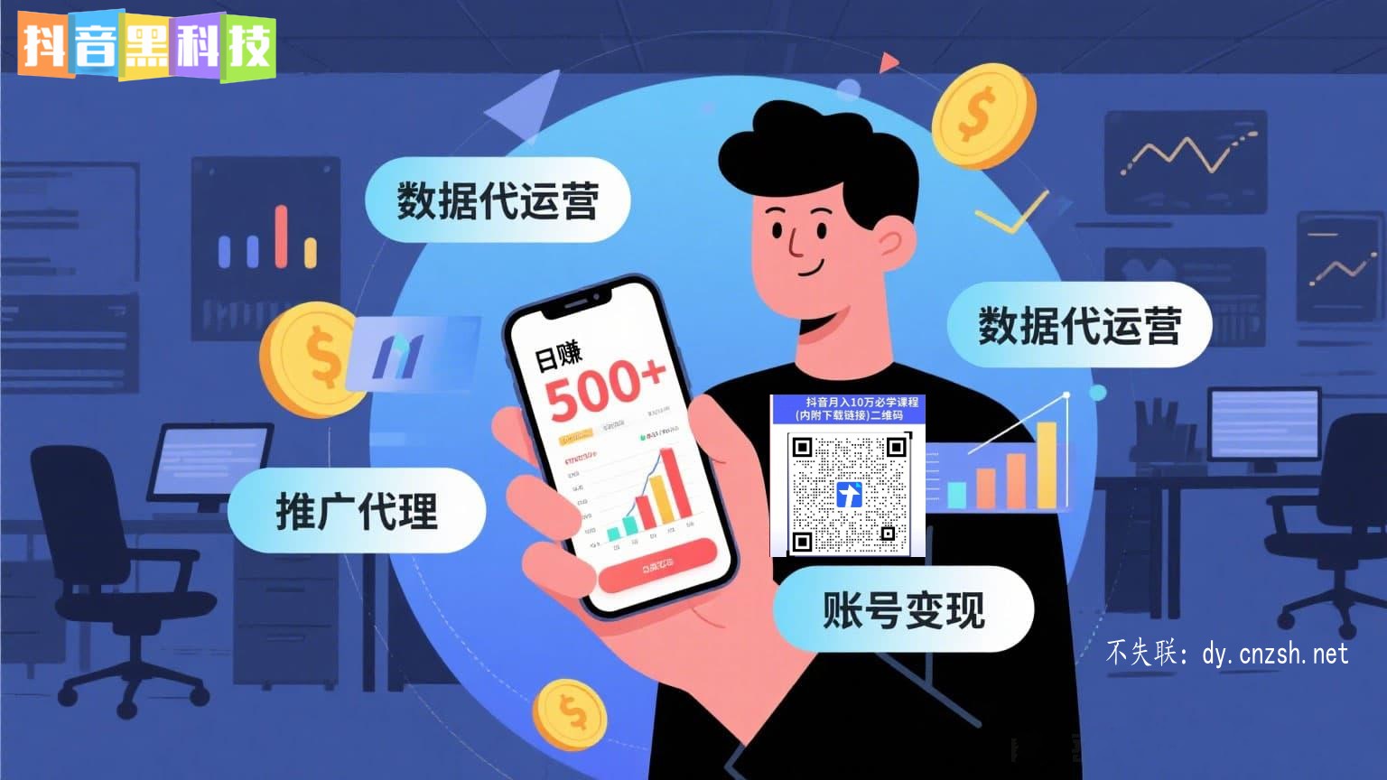重磅分享外面收费999的抖音黑科技云端商城抖快上人气涨粉点赞软件免费送给大家