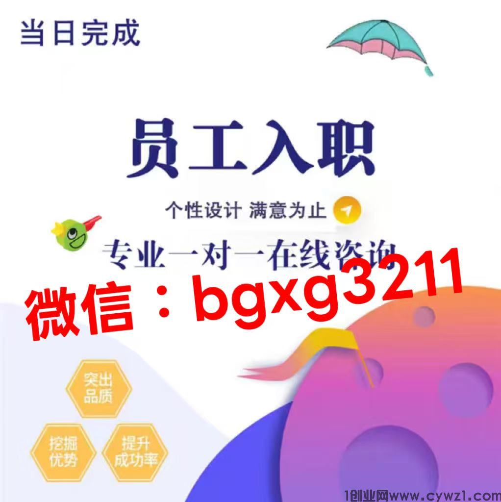 个人报告PDF电子版无痕修改的三种方法
