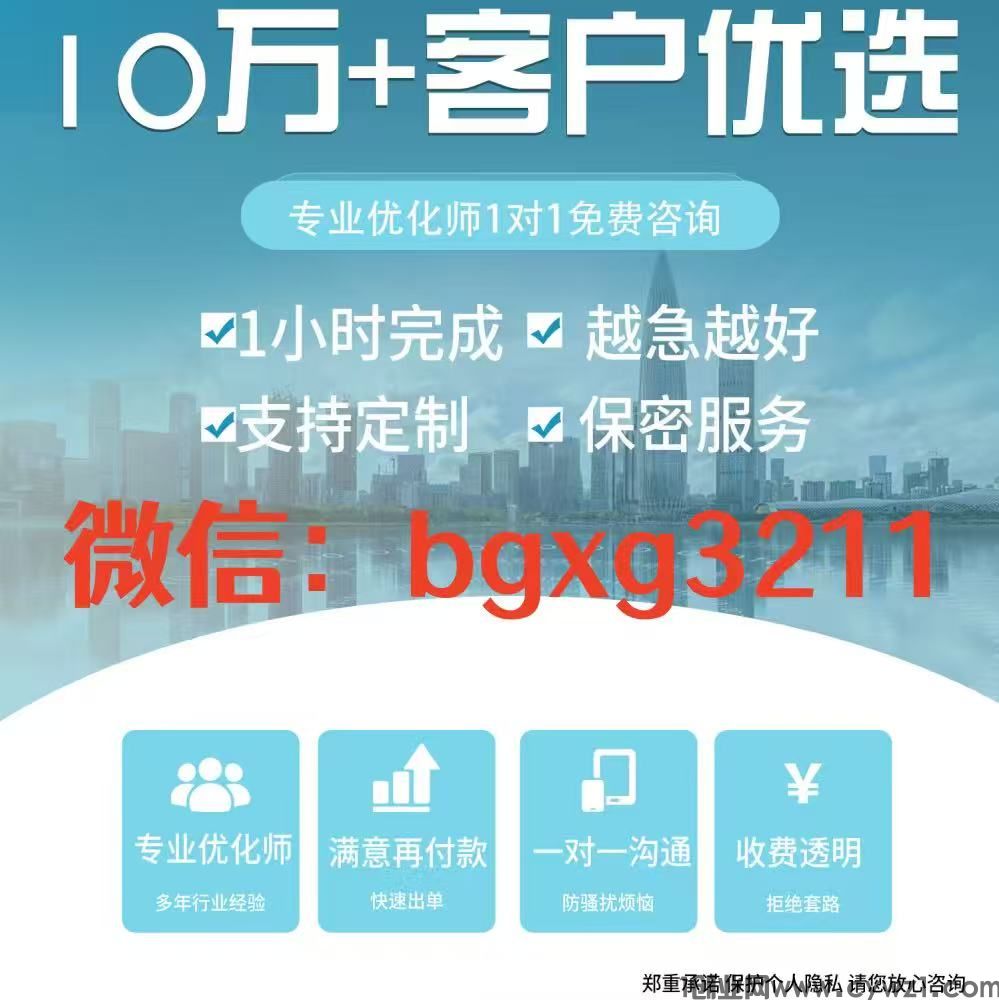 修改的纸质版征信报告pdf入职可用