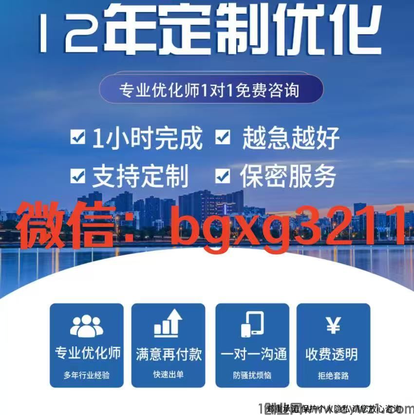 征信报告pdf无痕修改专业一比一还原