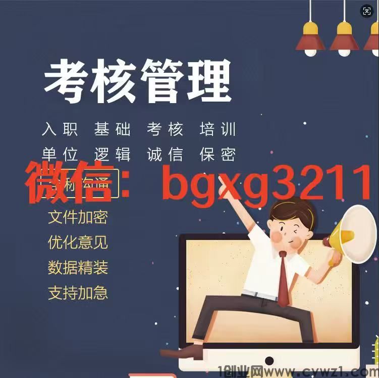 入职征信报告不过关如何应对恢复征信