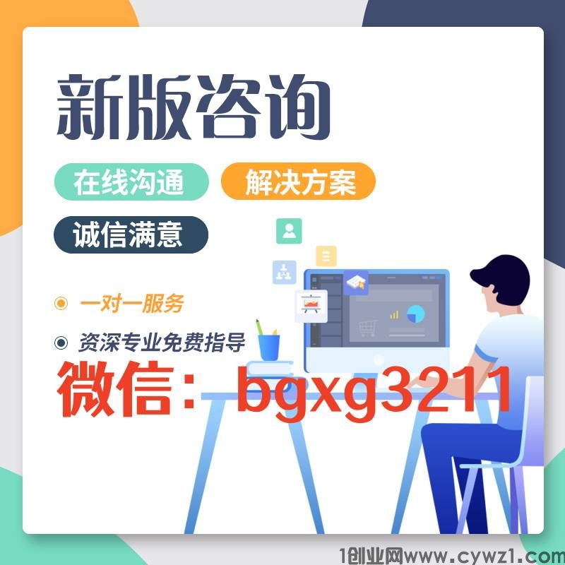 个人征信报告PDF电子版无痕修改的3种方法