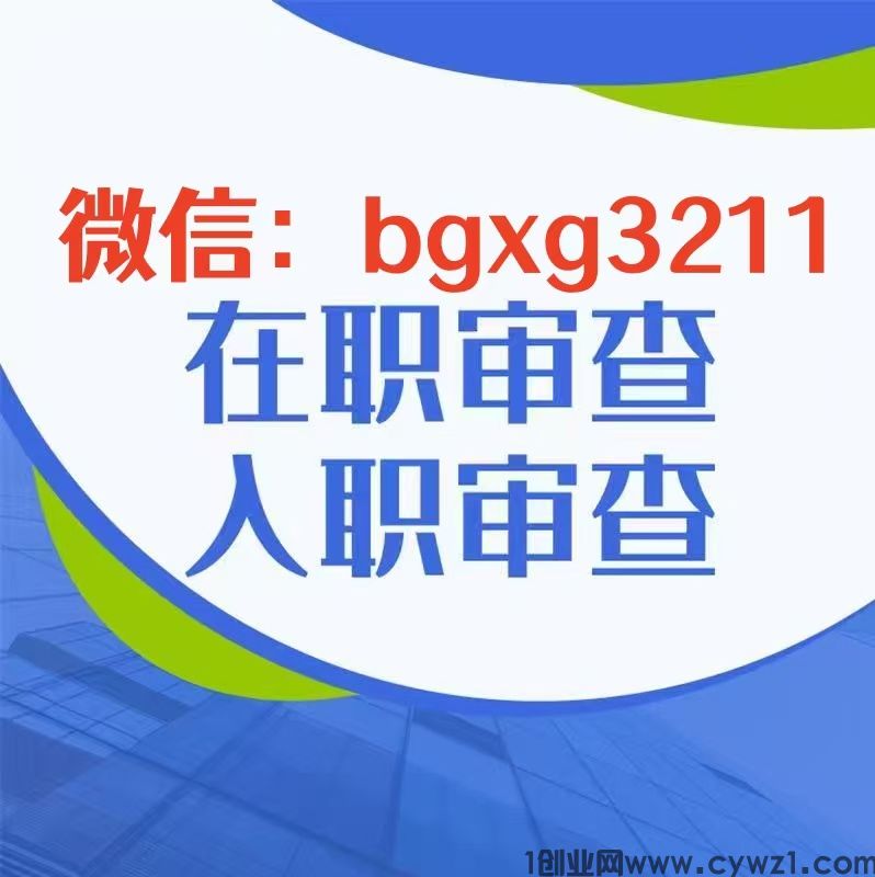 下载的征信报告pdf修改流程征信修改的步骤