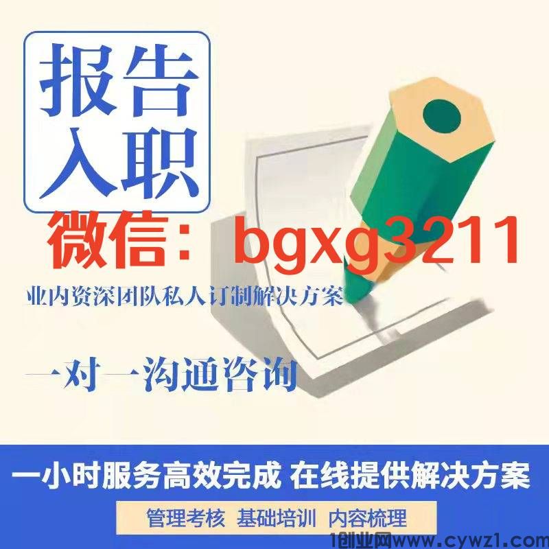 征信报告pdf加密文件去除密钥