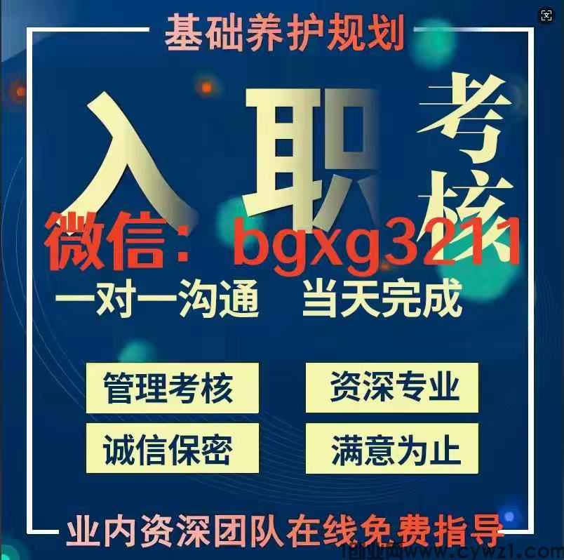 征信报告PS征信报告电子版可以P图吗