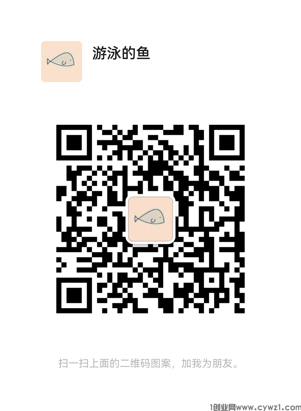 mmqrcode1716853393282.png