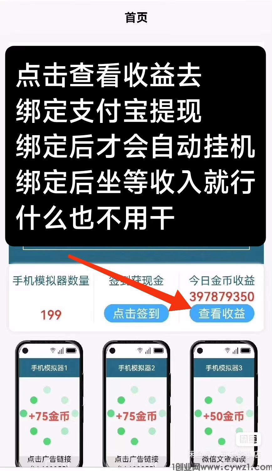 云自动0投资项目首码，官方直签，独立后台，无套路