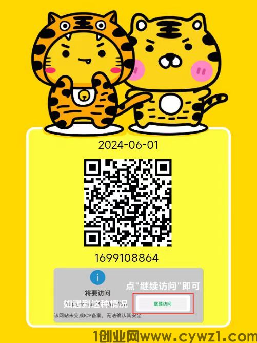 猫猫阅读：超稳定，纯0撸项目，可多号操作收益更高