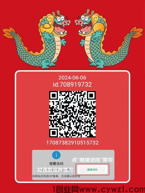 微信图片_20240606094124.jpg