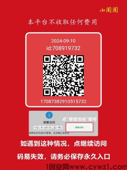 小阅阅刚出：每日零撸轻松薅羊毛，多号操作更给力